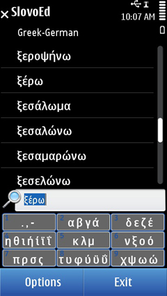 S60_slovoed_deluxe_grge_list+keyb